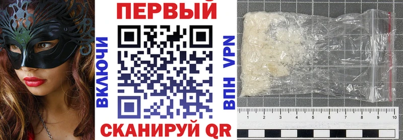 АМФЕТАМИН Premium  Купить закладки  Козьмодемьянск 
