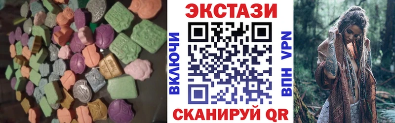 Экстази Cube Купить где Козьмодемьянск