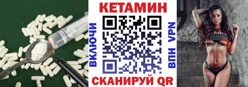 КЕТАМИН ketamine  Купить закладки  Козьмодемьянск 
