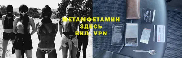 трава Елизово