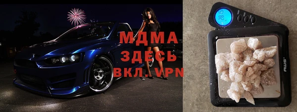 ГАЛЛЮЦИНОГЕННЫЕ ГРИБЫ Дмитров