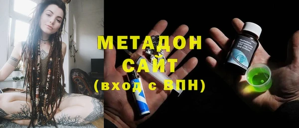 ГАЛЛЮЦИНОГЕННЫЕ ГРИБЫ Дмитров