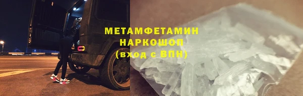 гидропоника Дмитровск