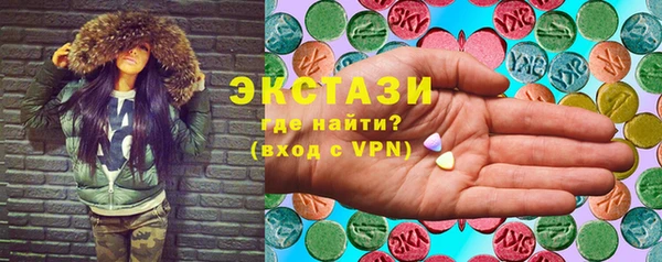 ГАЛЛЮЦИНОГЕННЫЕ ГРИБЫ Дмитров