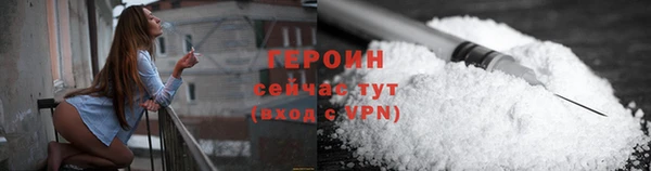 трава Елизово