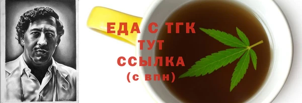 трава Елизово