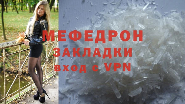 трава Елизово