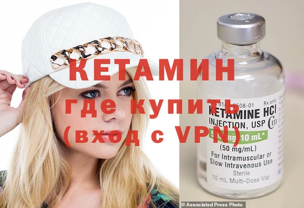МДМА Елабуга
