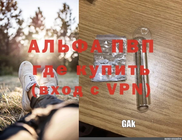 МДМА Елабуга