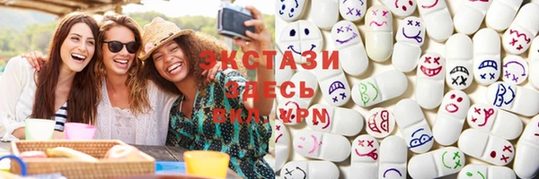 ГАЛЛЮЦИНОГЕННЫЕ ГРИБЫ Дмитров
