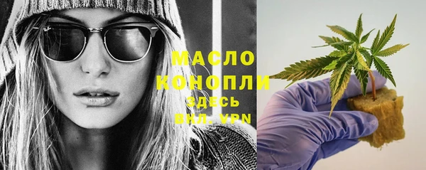 ГАЛЛЮЦИНОГЕННЫЕ ГРИБЫ Дмитров