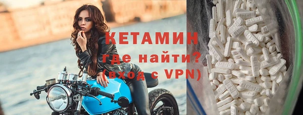 трава Елизово