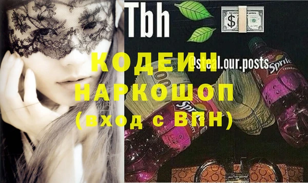 ГАЛЛЮЦИНОГЕННЫЕ ГРИБЫ Дмитров