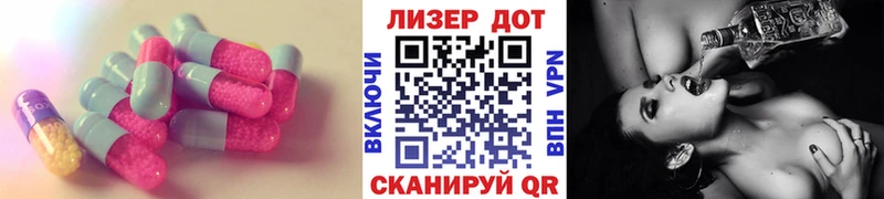 Купить закладки Козьмодемьянск ЛСД экстази кислота