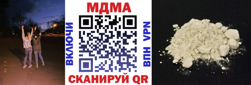 МДМА Molly  Купить где  Козьмодемьянск 