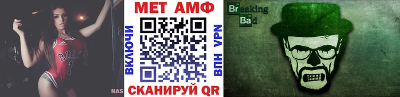 Купить  Козьмодемьянск  Первитин мет 