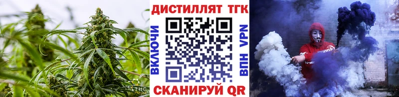 ТГК концентрат  Купить где  Козьмодемьянск 